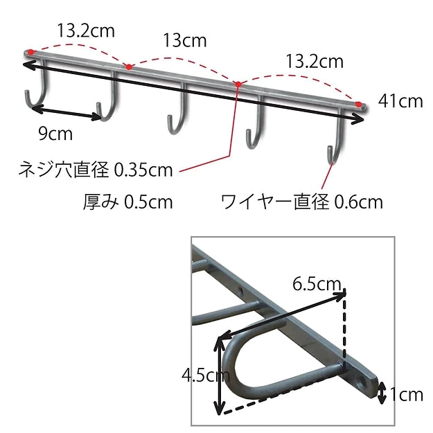 63145 アイアンハンギングフック 5連 ブラック