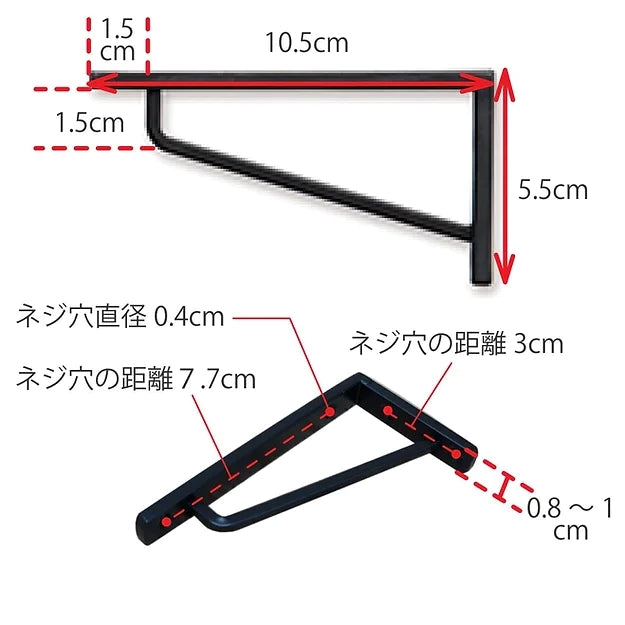 63845 ブラケットSS ブラック