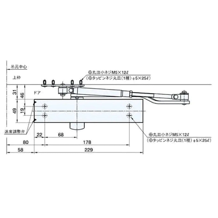 リョービ S-121PD ドアクローザー パラレル型（ストップ付・内装式）