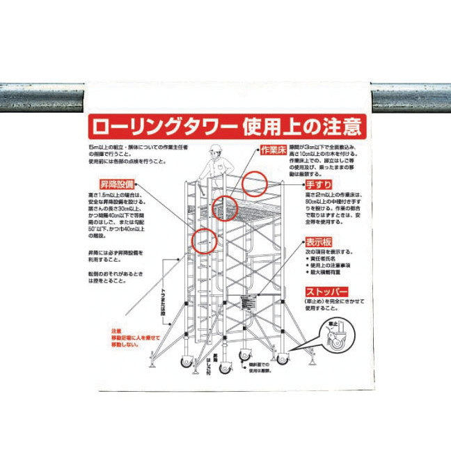 ワンタッチ施工で取付可能な注意喚起ツール　ワンタッチ取付標識(まんがタイプ)　0.35mmT×450mm×600mm S17-065