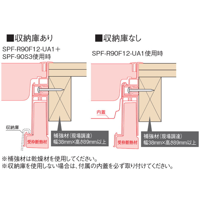 城東テクノ SPF-R90F12-UA1 高気密型床下点検口【断熱型 900×600タイプ】