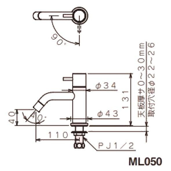 リネア単水栓 　ML050シリーズ（専用水栓）　Φ22～26mm対応