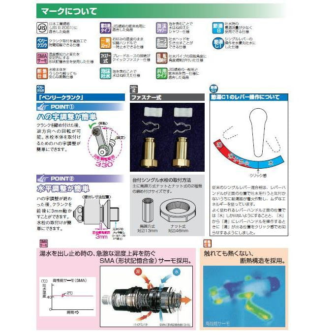 リネア単水栓 　ML050シリーズ（専用水栓）　Φ22～26mm対応