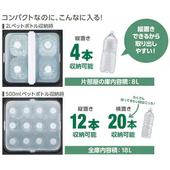 HiKOKI コードレス冷温庫 18L 本体のみ バッテリー別売り