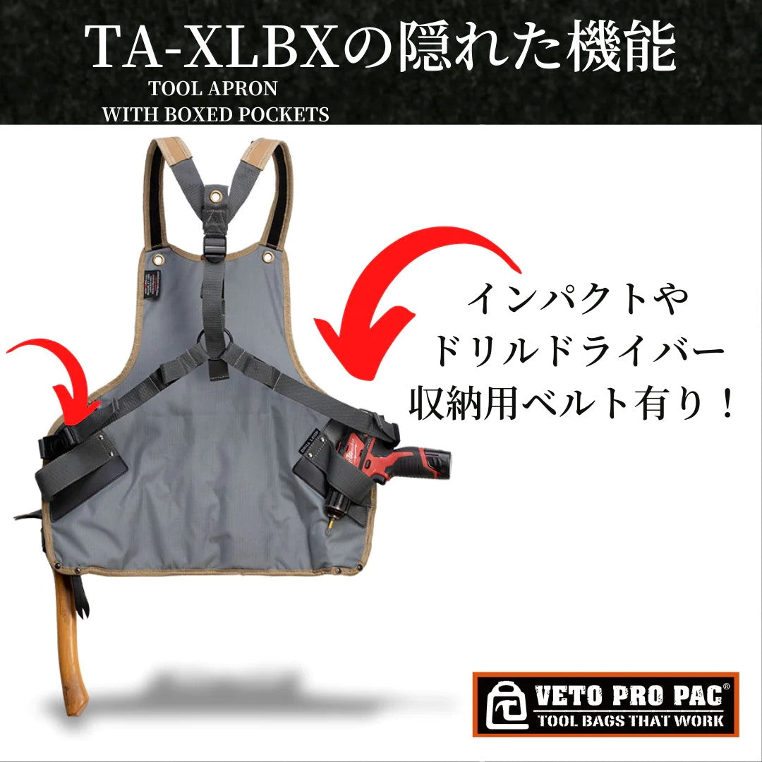 TA-XLBX TOOL APRON WITH BOXED POCKETS（チェストエプロン）