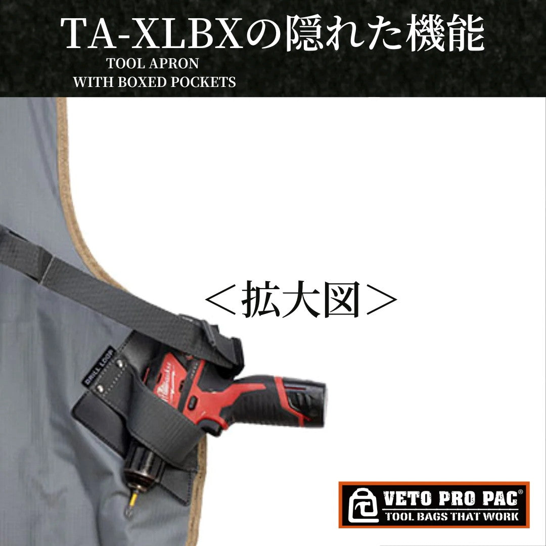 TA-XLBX TOOL APRON WITH BOXED POCKETS（チェストエプロン）