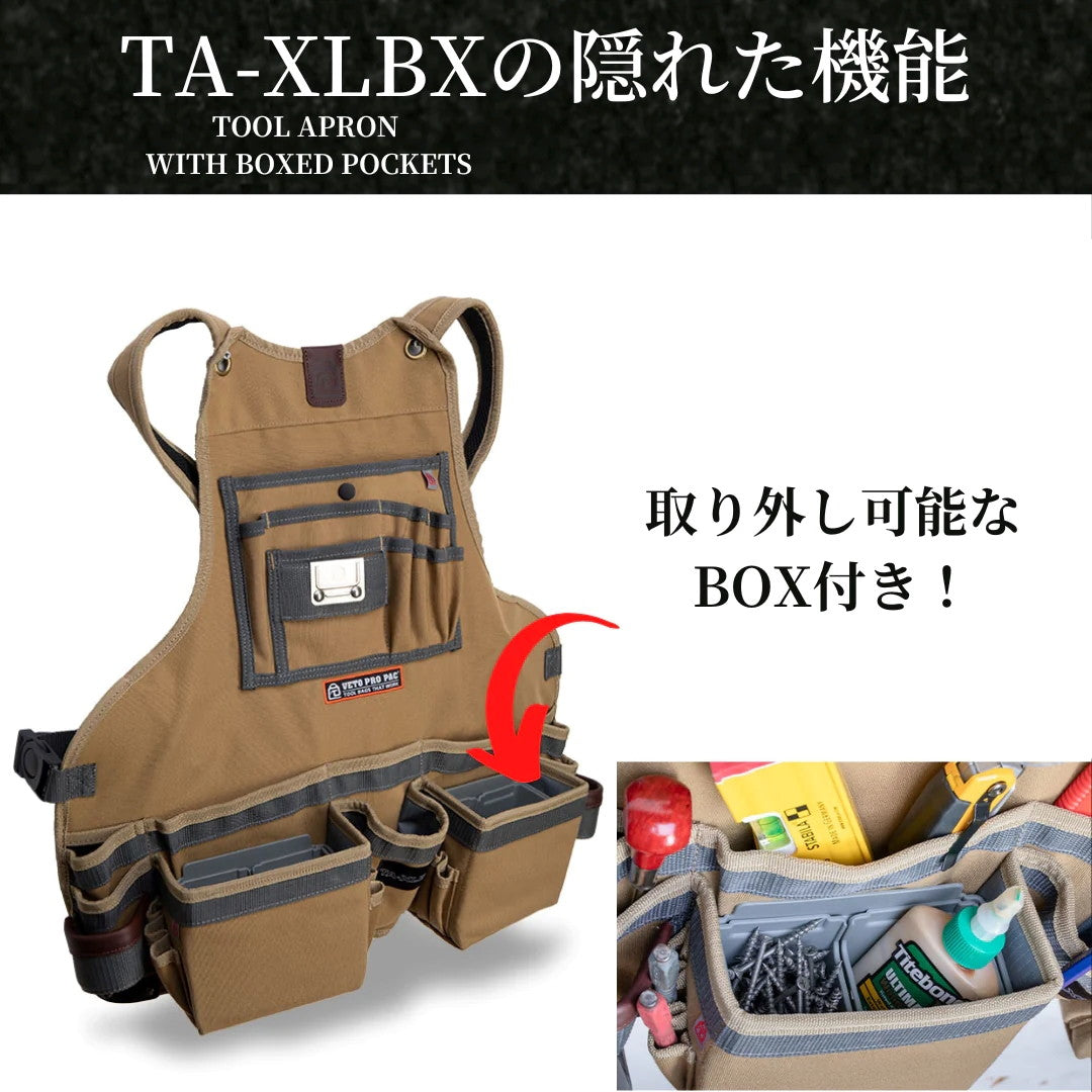 TA-XLBX TOOL APRON WITH BOXED POCKETS（チェストエプロン）