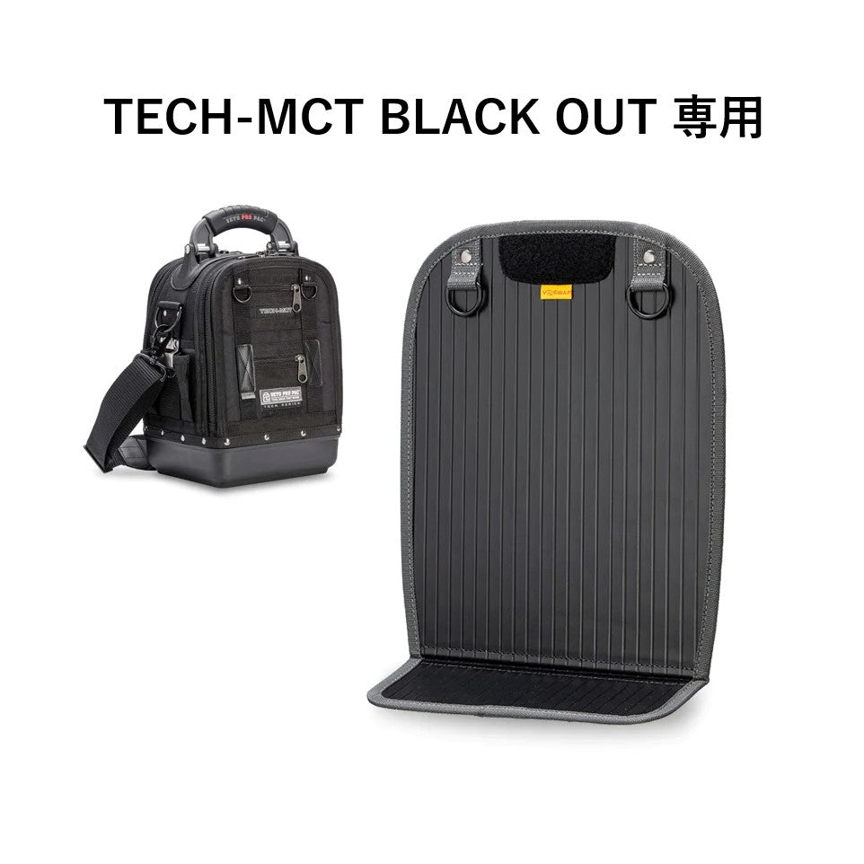 V-SWAP BULK STORAGE PANEL, TECH-MCT BLACK OUT