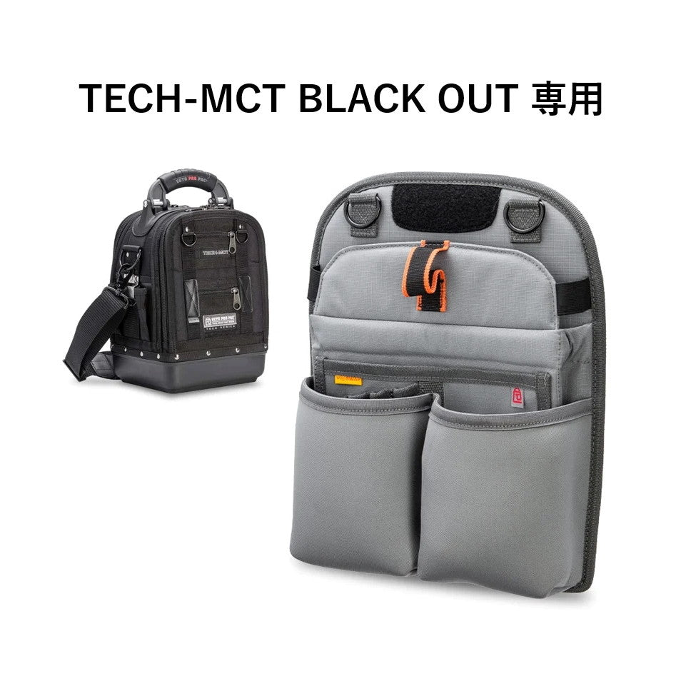 V-SWAP TABLET PANEL, TECH-MCT BLACK OUT