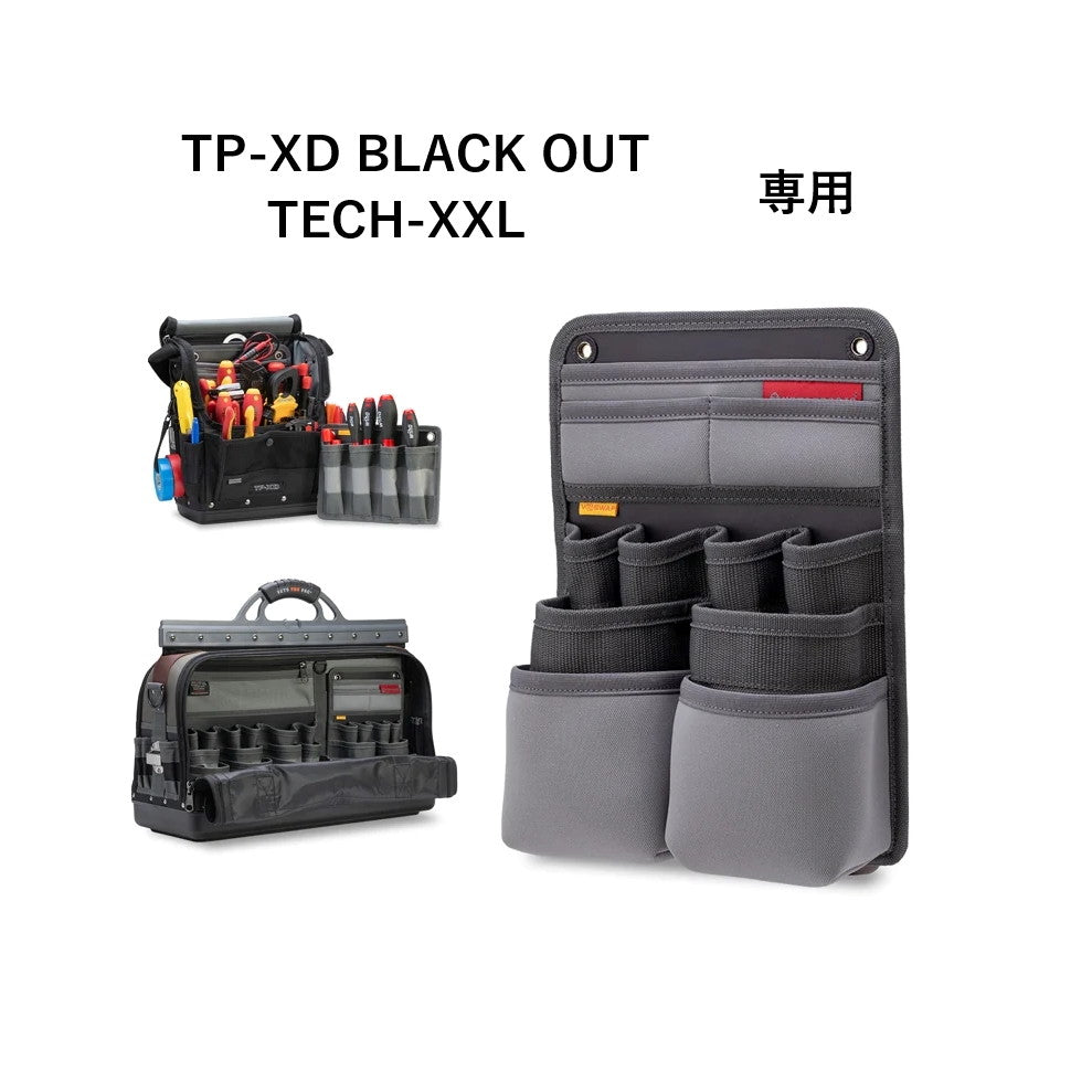 V-SWAP TOOL PANEL, TP-XD and TECH-XXL