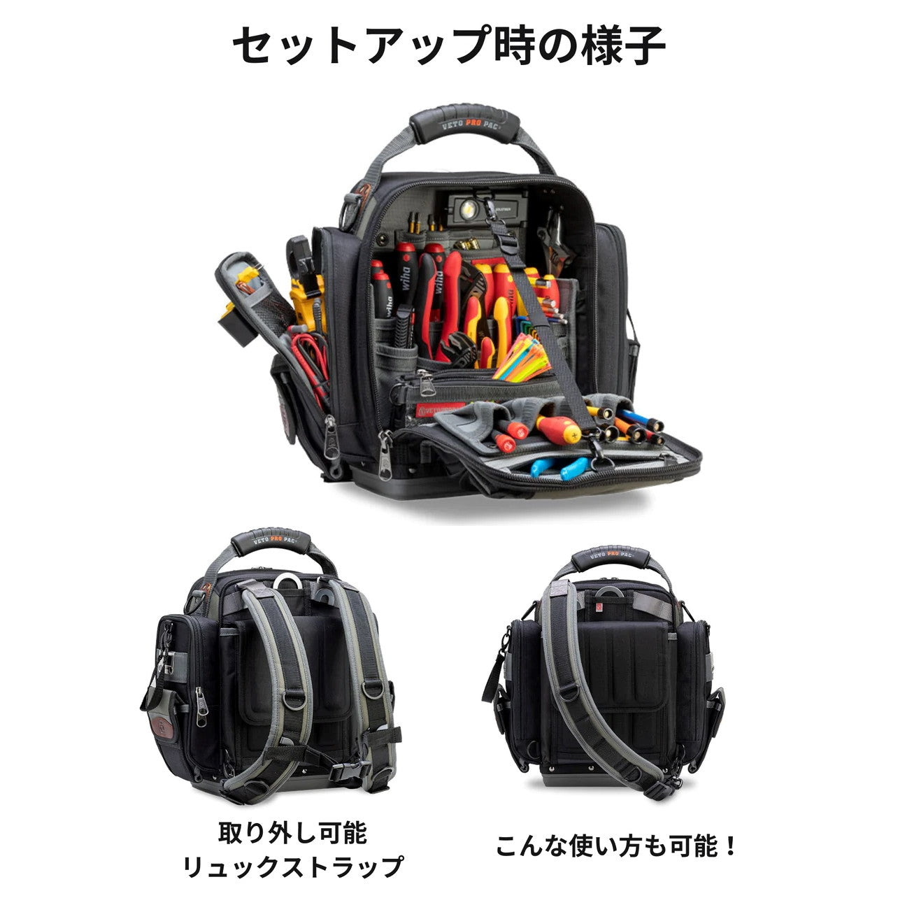 MB5B TOOL BAG CONFIGURATION