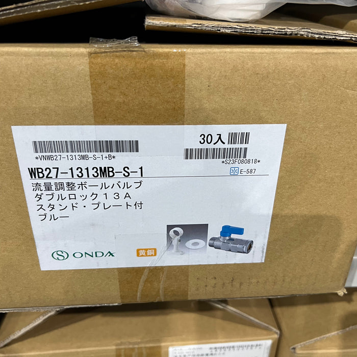 ＷＢ２７型　外ねじスタンド付 WB27-1313MB-S-1