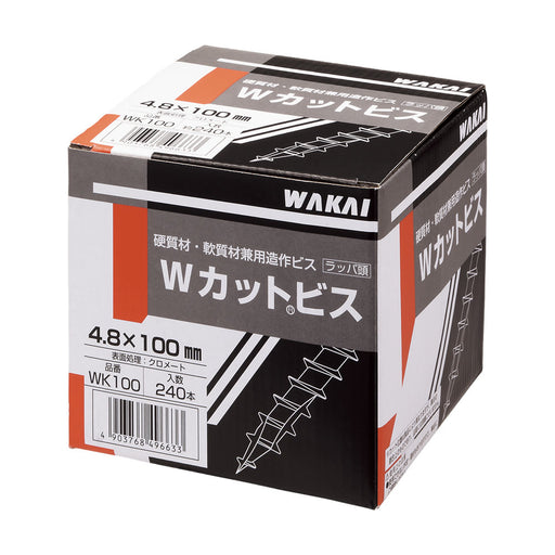 Wカットビス ラッパ 50mm（950本入）WK50