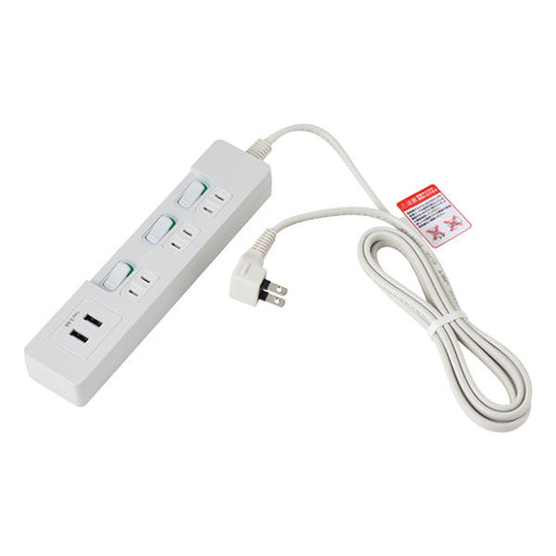 ランプレススイッチ付USBタップ　3個口　2ｍ　ホワイト