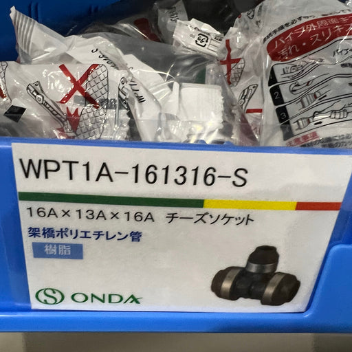 ＷＰＴ１型　チーズソケット WPT1A-161316-S