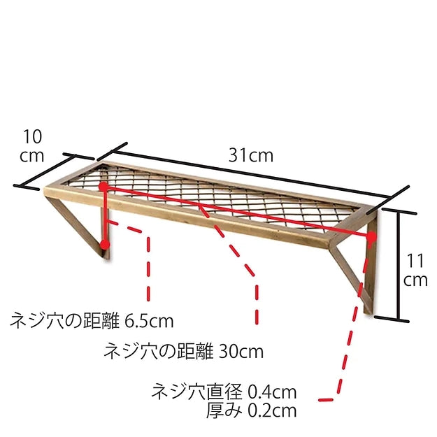 63781 メッシュラックS ブラック