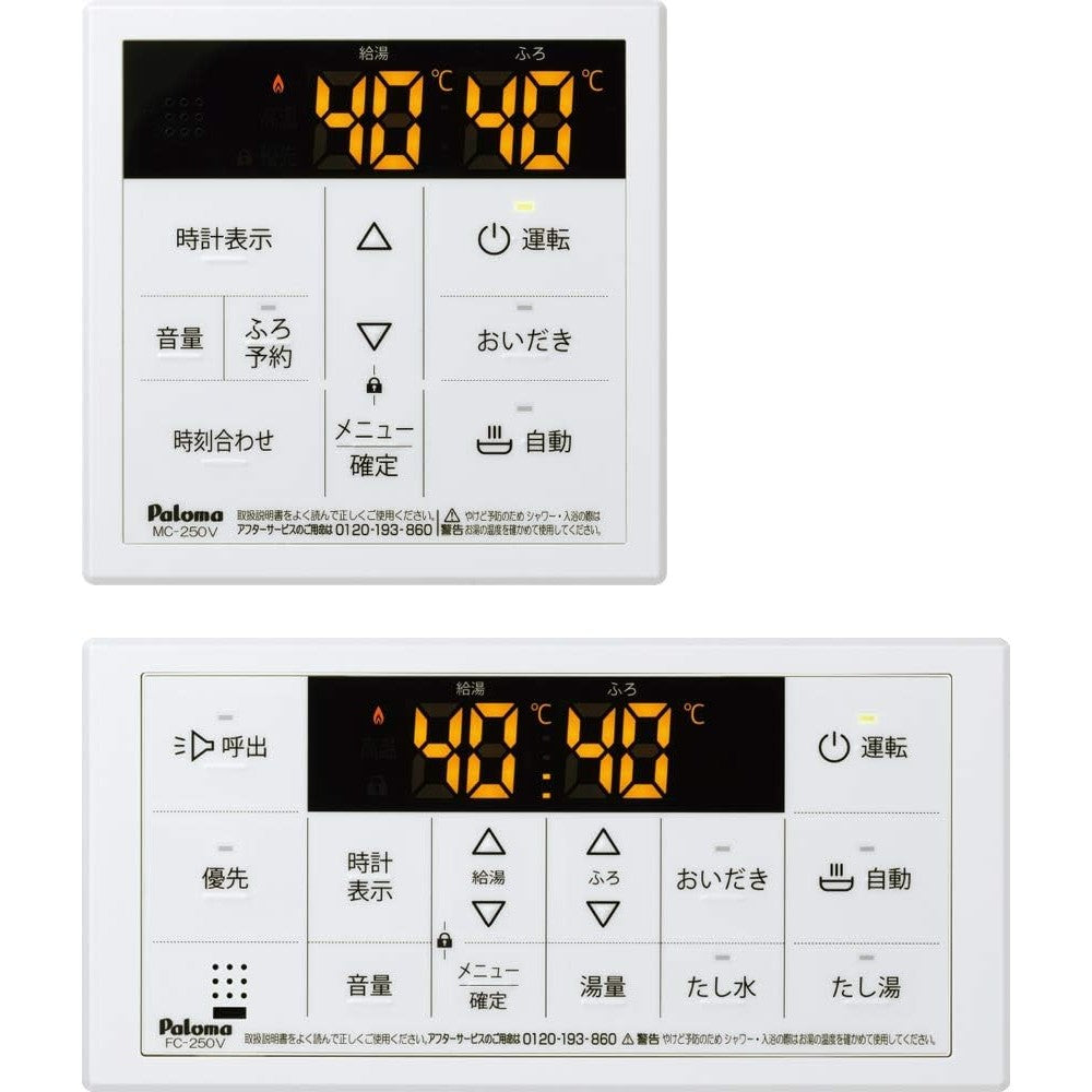 住設機器