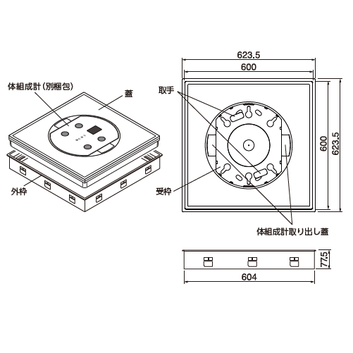 城東テクノ SPF-R6060TS-WT 体組成計付き 高気密型床下点検口 NORNE ノルネ【標準型】